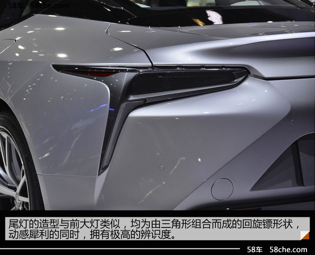 2016广州车展 雷克萨斯LC500h实拍解析