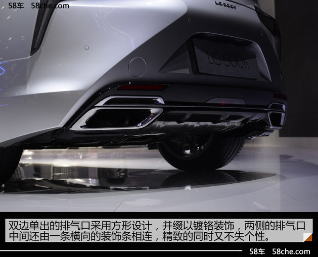 2016广州车展 雷克萨斯LC500h实拍解析