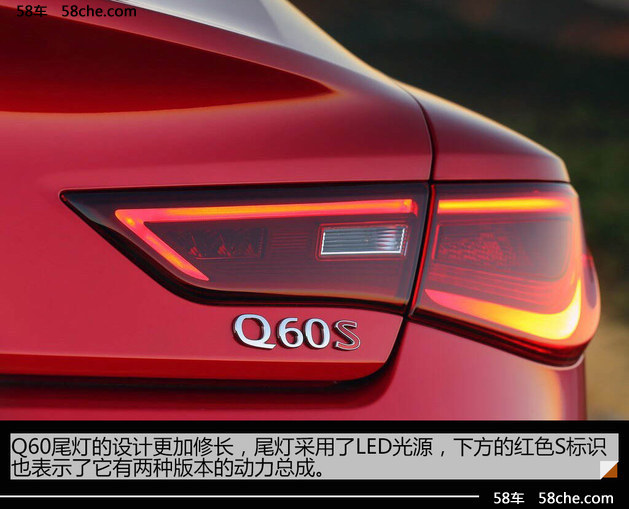 2016广州车展 英菲尼迪Q60实拍解析