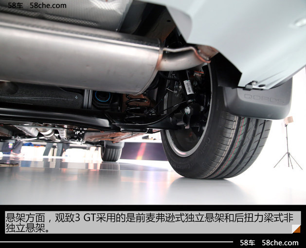 2016广州车展 观致3 GT车型实拍解析