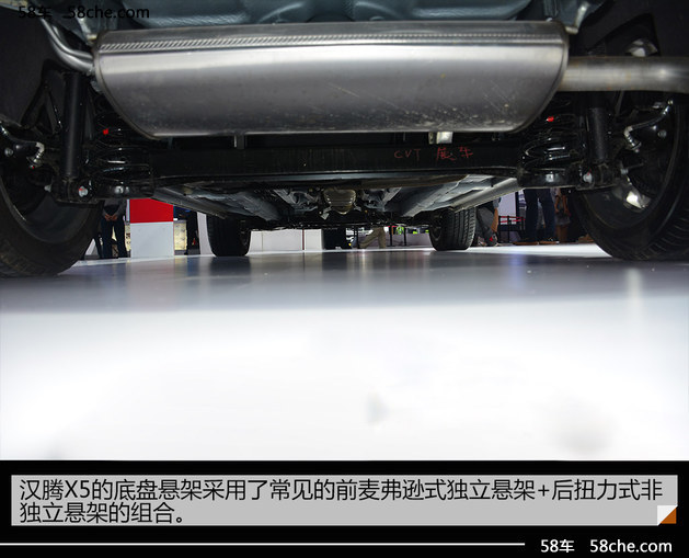 2016广州车展 全新SUV汉腾X5实拍解析