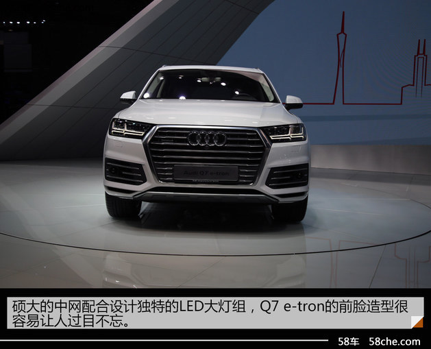 2016广州车展 奥迪Q7 e-tron车型实拍