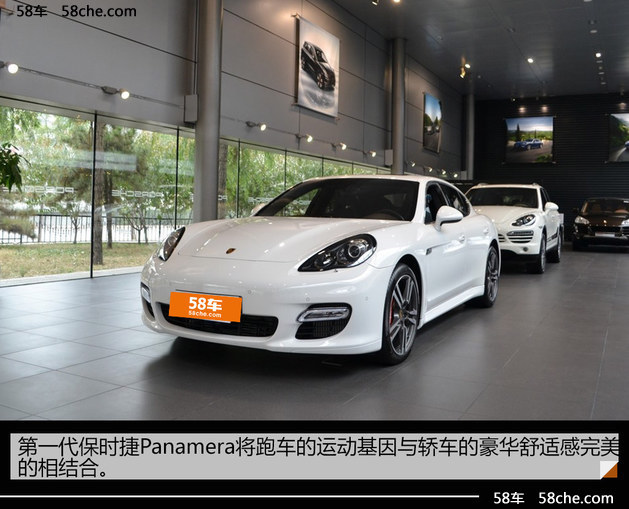 2016年广州车展 保时捷Panamera 4S实拍
