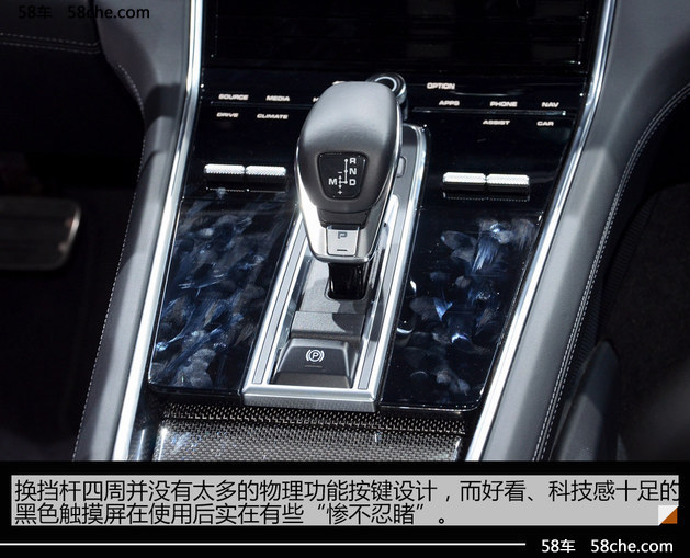 2016年广州车展 保时捷Panamera 4S实拍