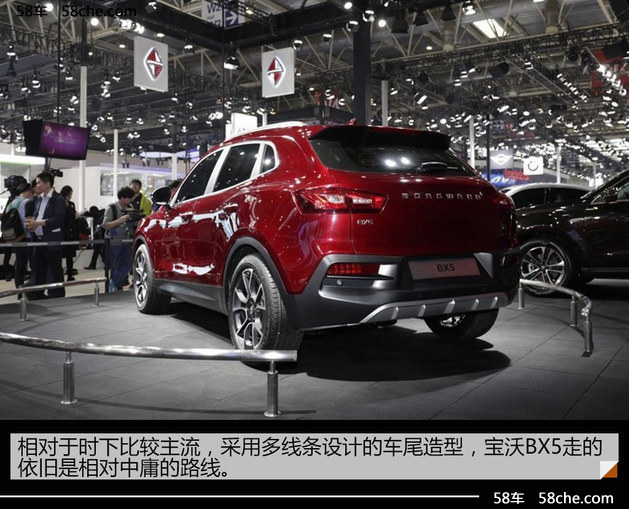2016广州车展 紧凑型SUV宝沃BX5实拍