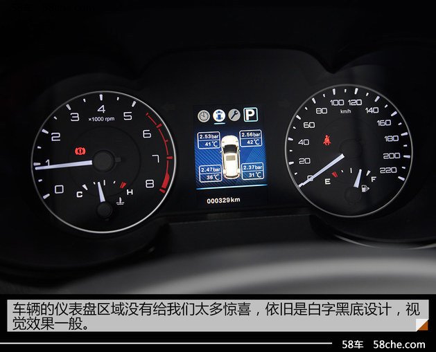 东风风神AX5 1.4T试驾 高品质自主SUV