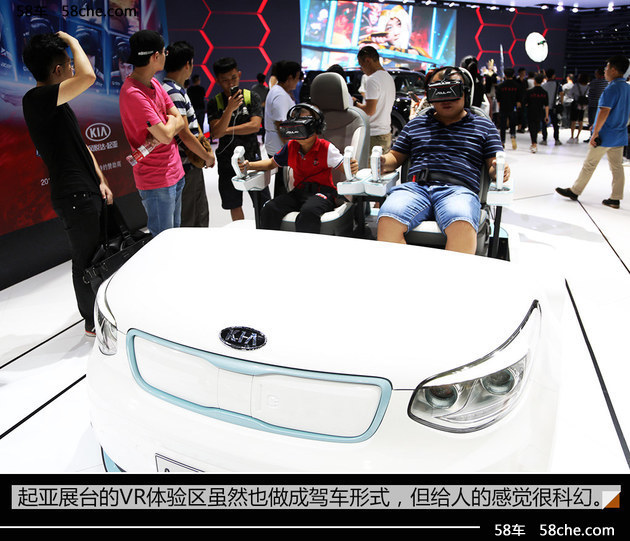 VR虚拟体验成主角 看2016广州国际车展