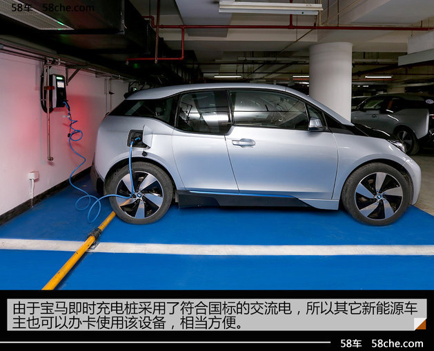 试驾BMW i3电动豪华型 未来科技下的大玩具