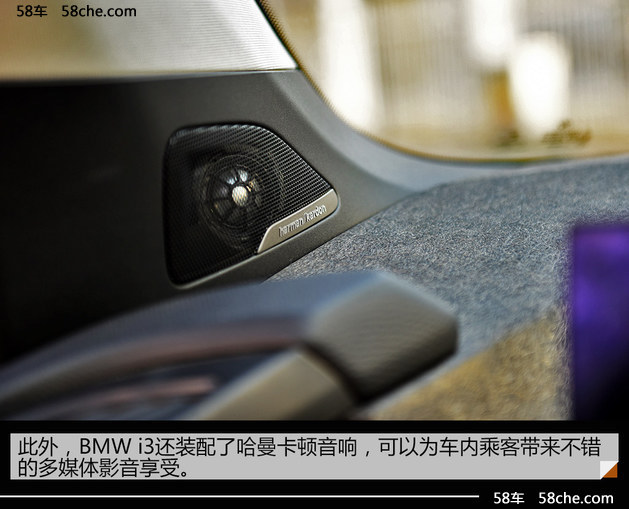 试驾BMW i3电动豪华型 未来科技下的大玩具
