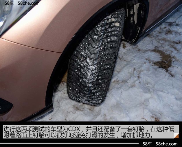 广汽ACURA全系SUV冰雪试驾 半糖主义