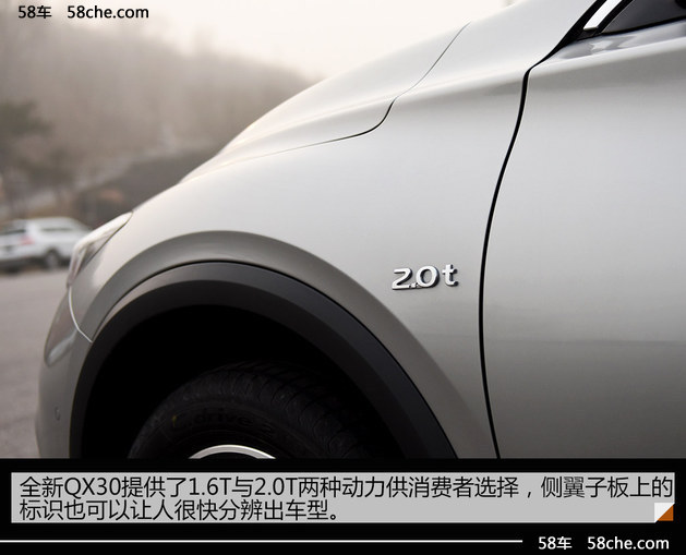 ԼӢQX30 2.0T Լ