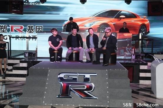 GT-R官方车友会成立暨新款GT-R北京上市