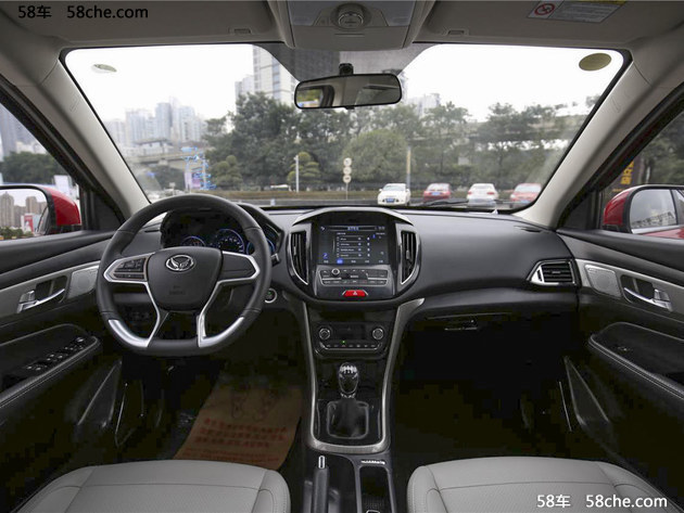 北汽幻速S5实车照曝光 预计明年1月上市