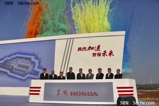 2016年东风Honda终端销量突破59万辆