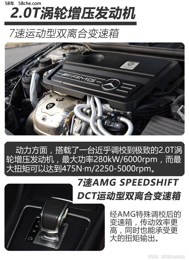 奔驰CLA45 AMG测试 让超跑颤抖的四缸机