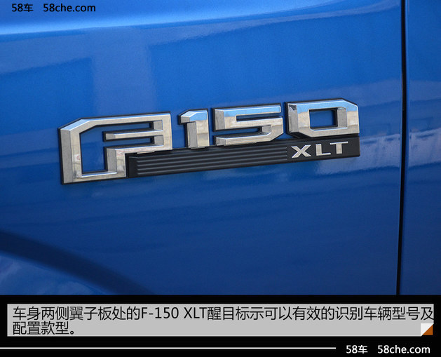 新款福特F-150 XLT实拍 被正式引入的“猛兽”