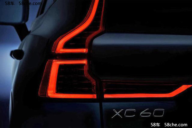 沃尔沃新XC60再发预告图 更多细节展示