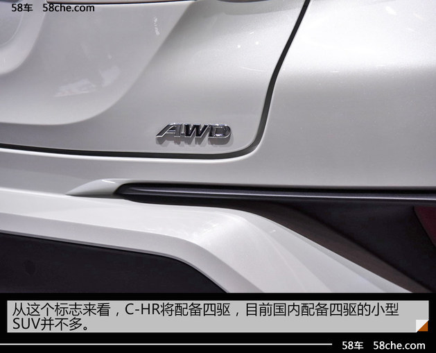 2017日内瓦车展实拍 丰田小型SUV C-HR