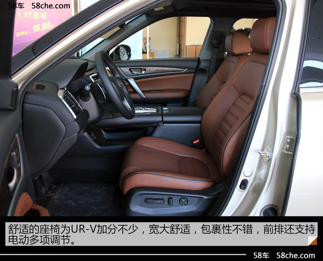 东风本田UR-V实拍 定位中型SUV/5座布局