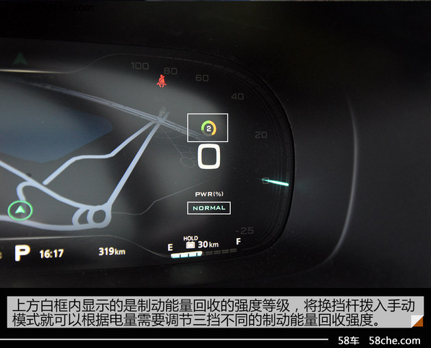 荣威eRX5试驾 打通“环保车”的购买痛点