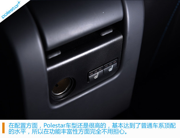 沃尔沃S60/V60 Polestar试驾 不止安全