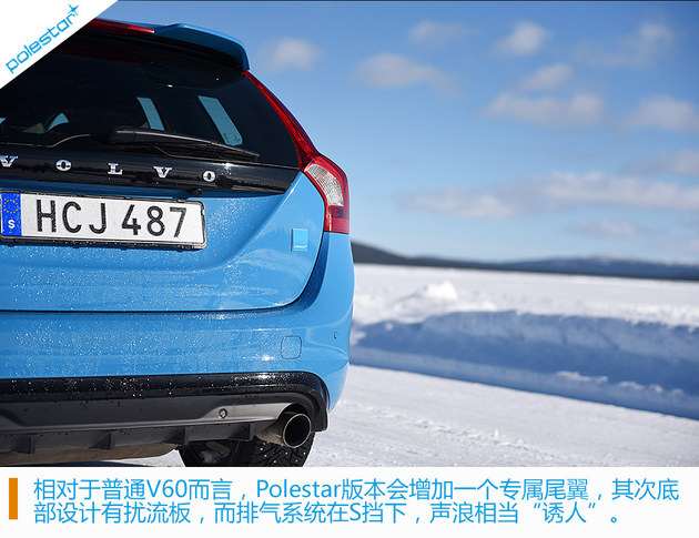 ֶS60/V60 Polestar ֹȫ