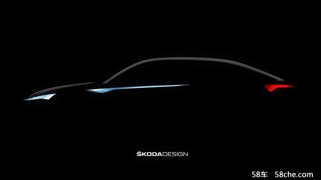 斯柯达概念车预告图 柯迪亚克Coupe雏形