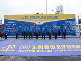 2017东风雷诺武汉马拉松 新科雷傲“领跑”