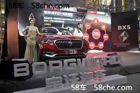宝沃劲锐智联SUV-BX5在南昌锋芒上市