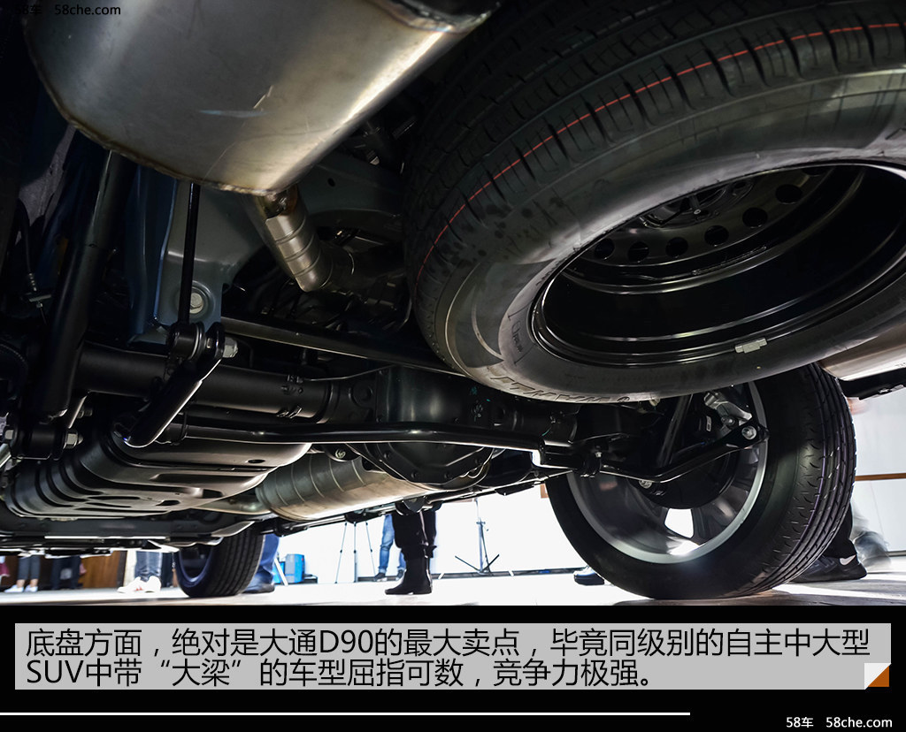 上汽大通d90静态解析 "秀气的"硬派suv