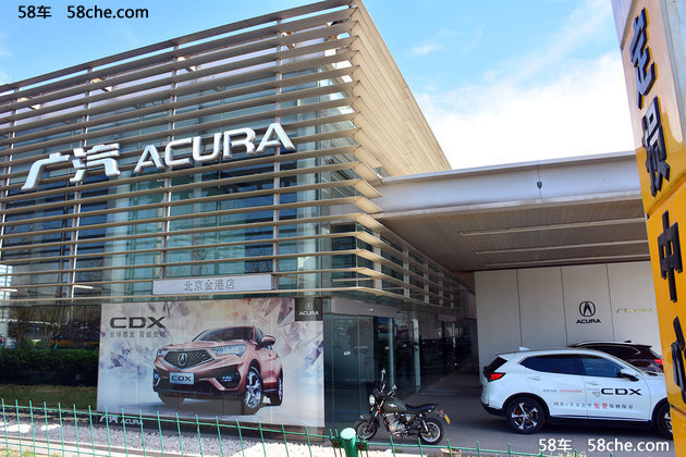 打造高品质服务标准 广汽Acura汽车售后养护