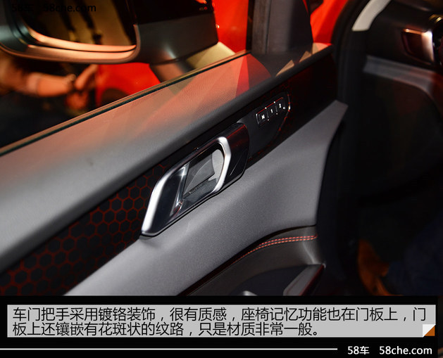 LYNK & CO中文名-领克 首款SUV正式发布