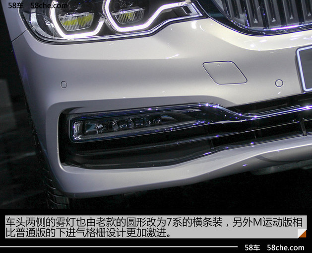 2017上海车展 新BMW5系Li全球首发实拍