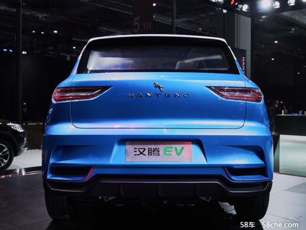 2017上海车展 汉腾汽车EV概念车正式发布