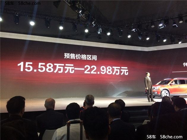 2017上海车展 传祺GS7预售15.58万元起