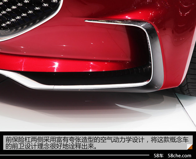 2017上海车展 MG E-motion概念车实拍