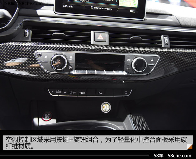 2017上海车展 新一代奥迪S5 Sportback