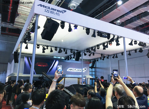 720S/570GT龙寅限量版2017上海车展首发