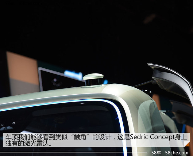 2017上海车展 大众Sedric Concept 实拍