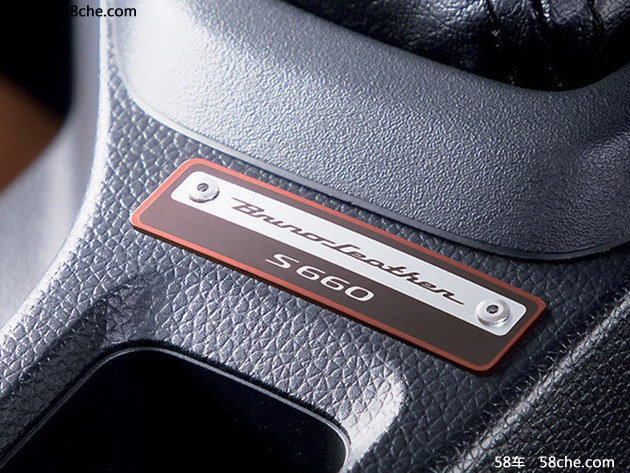 本田S660特别版官图 细节小改提升专属感