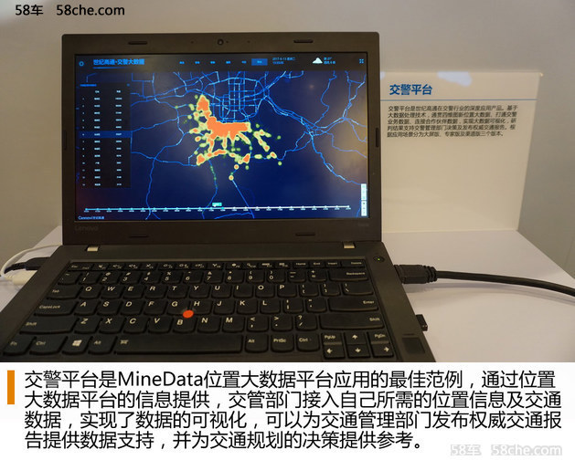 日增数据2.8T 四维图新发布MineData平台
