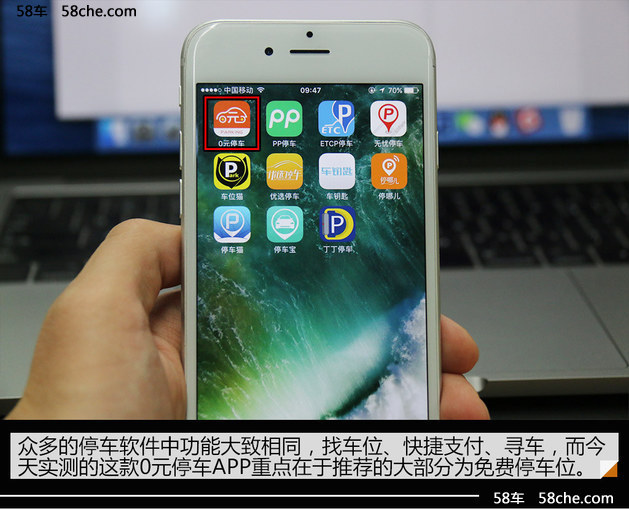停车不要钱?实测0元停车APP的实用性