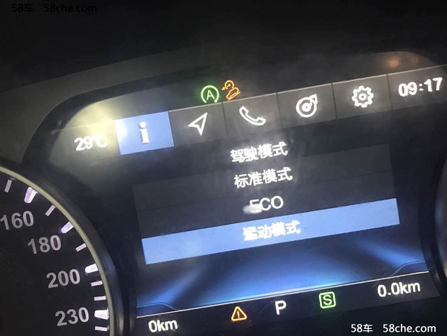 中华F60无伪谍照曝光 定位为紧凑型SUV