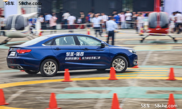 帝豪GL“实力体验营”提升中国汽车感知力
