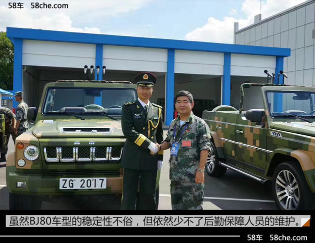 香港回归20周年阅兵 北汽bj80变身检阅车