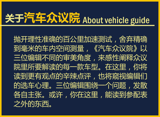 越野小将 听编辑讲他们眼中的自由侠