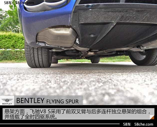 宾利飞驰V8 S试驾 骚动的运动特质