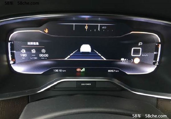 东风雪铁龙C6闪耀中国汽车智能座舱论坛