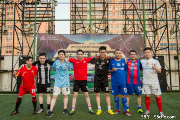 北京现代杯武汉首届足球联赛火热开启
