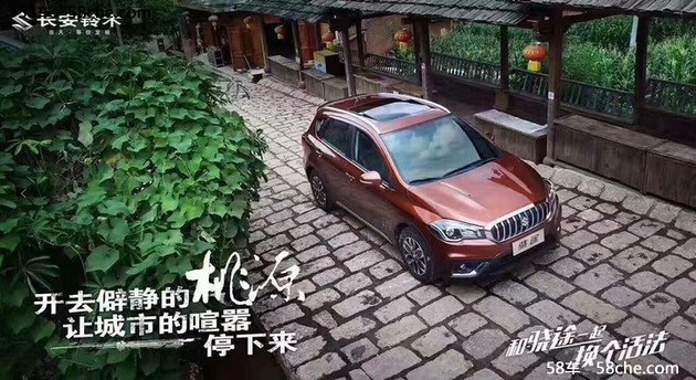 杭州贵睿科技联手铃木打造最安全SUV